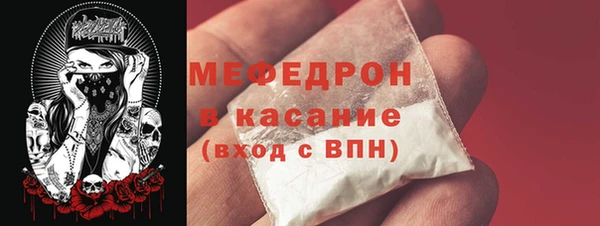 стафф Волосово