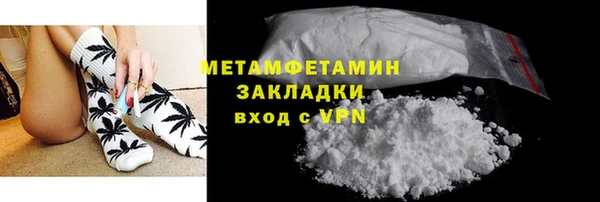 ECSTASY Володарск