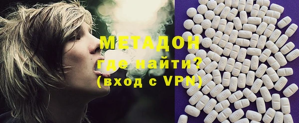 ECSTASY Володарск