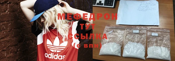 ECSTASY Володарск