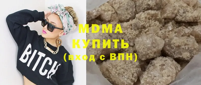 закладки  Анапа  MDMA Molly 